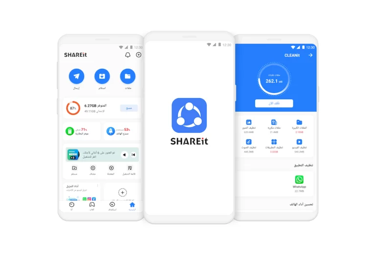 SHAREit